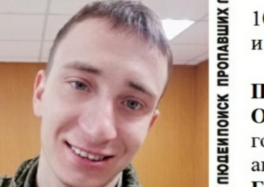 Пропал парень из Нагайбакского района 