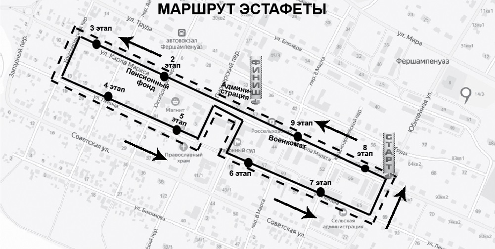 маршрут эстафеты.jpg