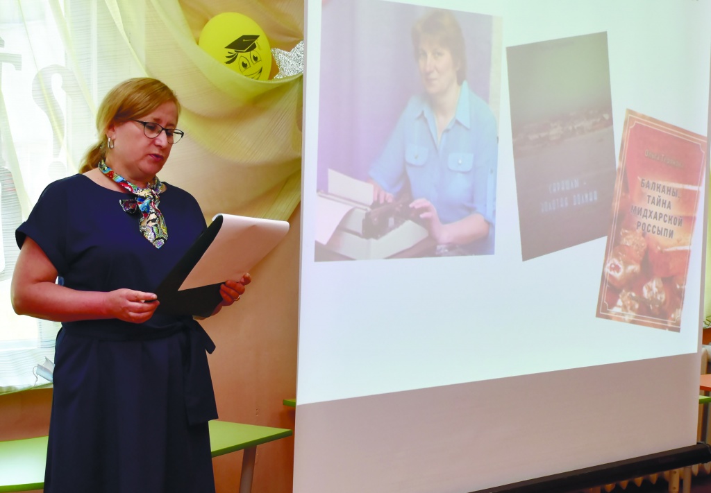 презентация книги.jpg