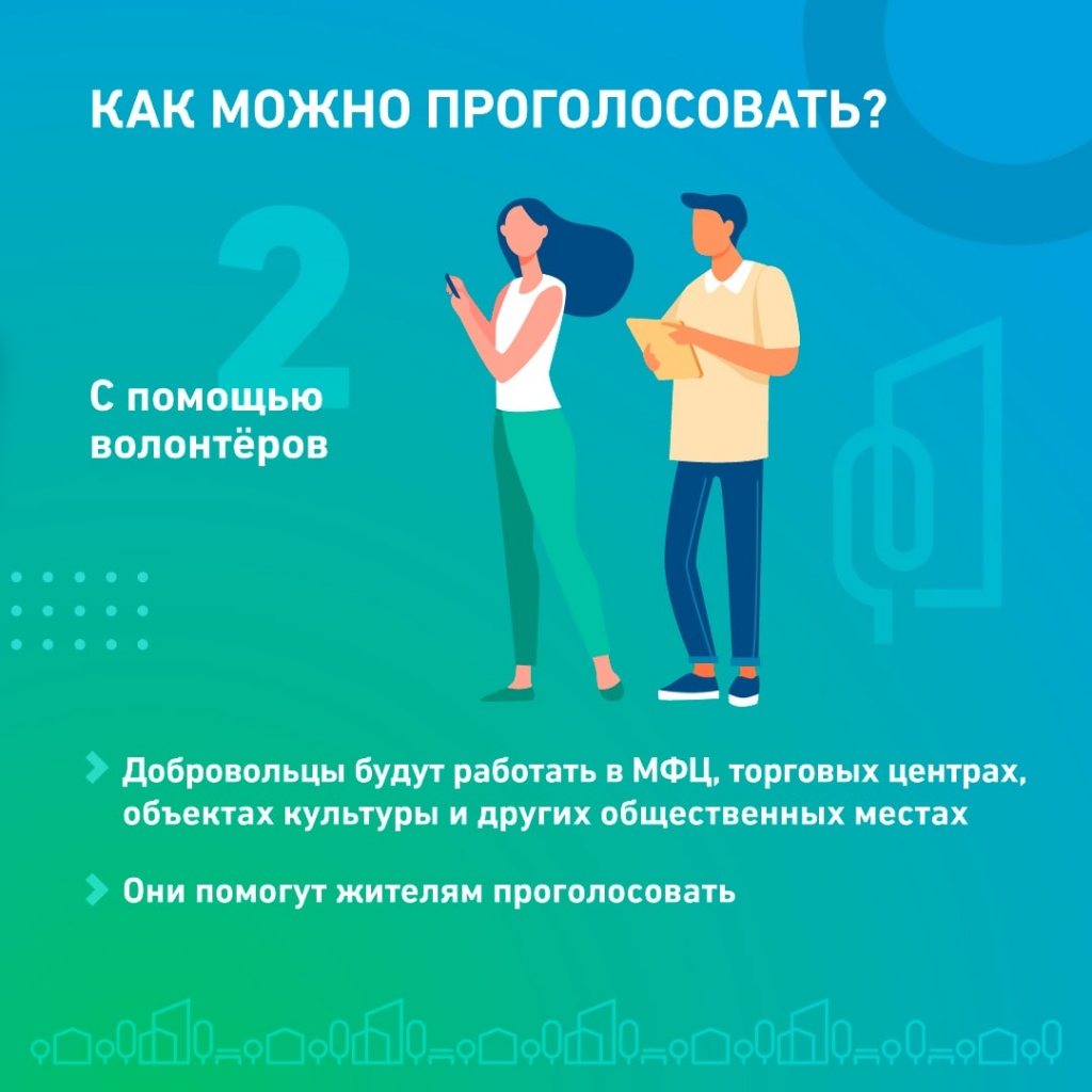 город среда4.jpeg