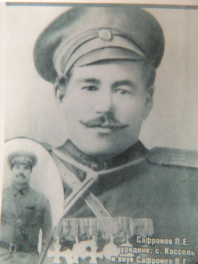 сафронов.JPG