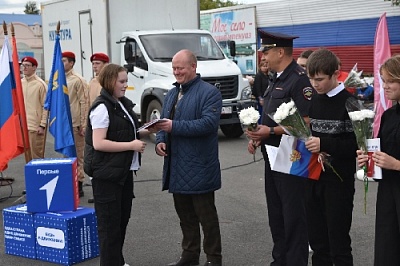 Старт для личного роста