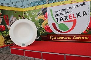 И наесться и выиграть