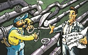 Деньги с населения собирают, а поставщикам не платят