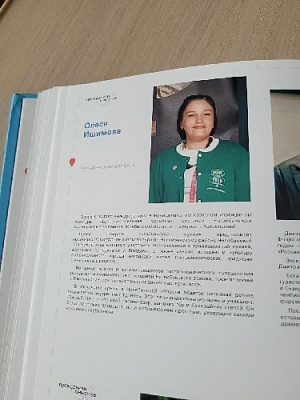 Среди лучших экскурсоводов России есть и наш!