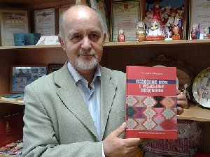 О нагайбаках снова написали книгу