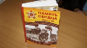 Благодарность с болью пополам…