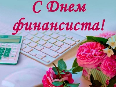 Стабильность и порядок в банковской отрасли и сфере межбюджетных отношений служат основой устойчивого функционирования экономики