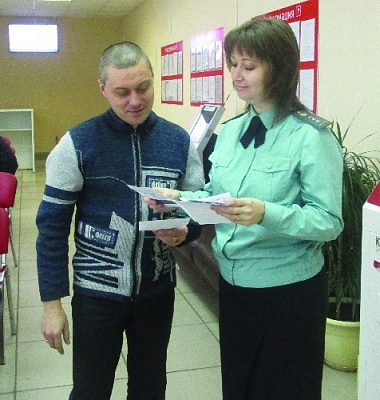 Узнай о своих долгах!