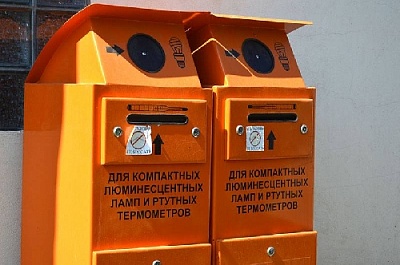 Не выбрасывайте лампы куда попало!