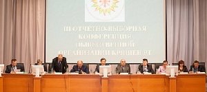 Представители Нагайбакского района участвовали в кряшенском форуме