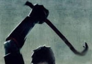 Дерутся кочергой и воруют