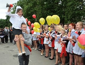 Прощай школа! Каникулы!