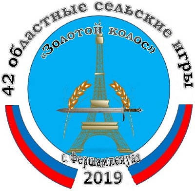 В Нагайбакском районе послушают "Ариэль" и шоу барабанов