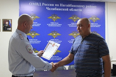 В Нагайбакском районе создана ещё одна народная дружина