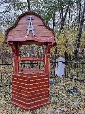 Очистили колодец в Ольховой роще