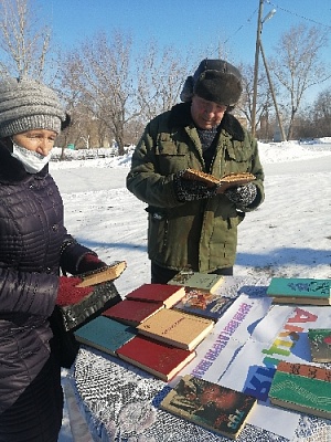 «Дарим книге вторую жизнь!» 