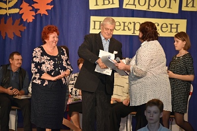 Будьте молоды душой!