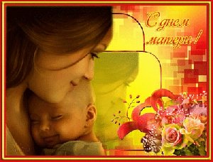 Праздник для мам