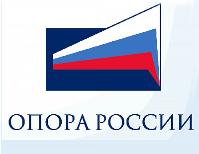 Предприниматели со всей России обсудят перспективы