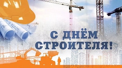 На Южном Урале сильный стройкомплекс 