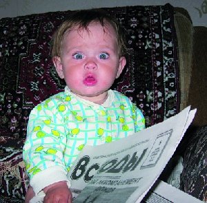 Мы – Вконтакте!