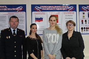 Звание "Гражданин России"