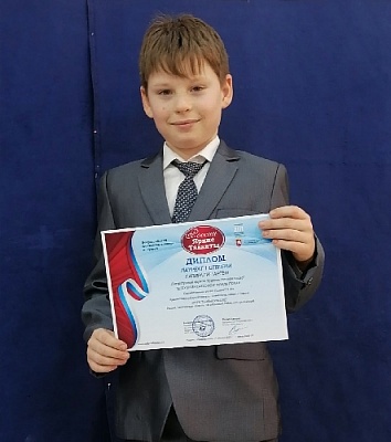 Всероссийский фестиваль – конкурс искусств «России яркие таланты»