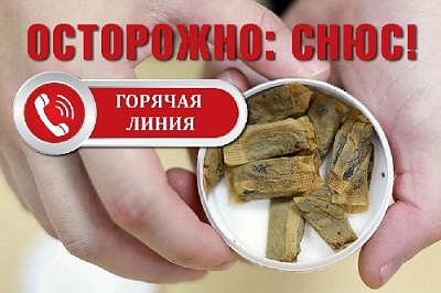 Представители Единой России борются с новой губительной отравой