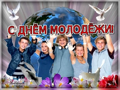 У нас в районе много талантливых и способных молодых людей
