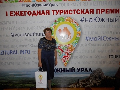 Представители Нагайбакского района отмечены на туристическом фестивале