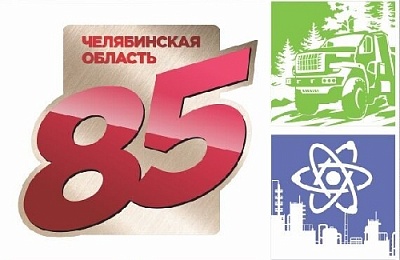 Делегация из Нагайбакского района приняла участие в праздновании юбилея области