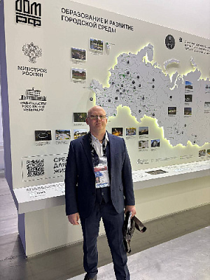 Глава района Егор Тимофеев принимает участие в форуме в Москве