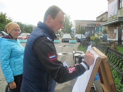 Сотрудники библиотеки провели акцию в Фершампенуазе