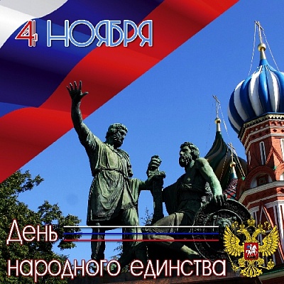 В районе бережно сохраняются традиции разных национальностей