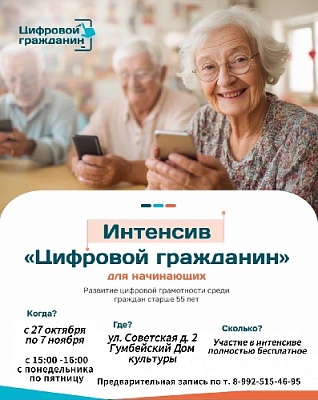 Уважаемые жители Нагайбакского района!