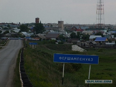 Предприятие в Нагайбакском районе оштрафовали за загрязнение реки