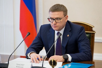 Алексей Текслер: На Южном Урале поддержат семьи с детьми