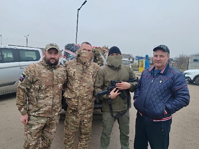 Помощь доставили