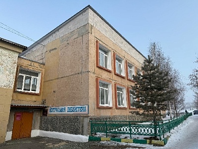 Библиотеку закроют на ремонт