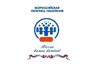 Жителей Нагайбакского района посчитают в апреле