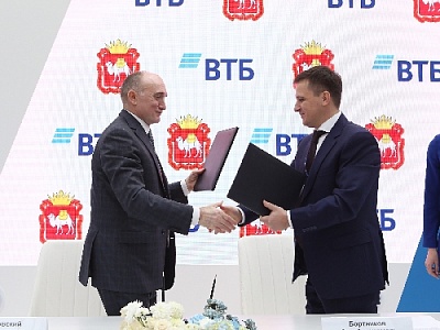 Подписаны соглашения со стратегическими партнерами Южного Урала