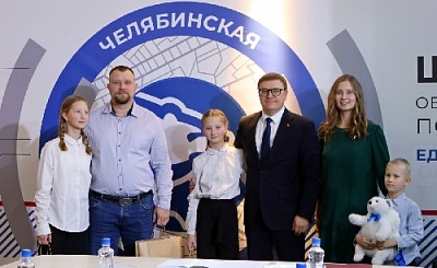 «Золотой стандарт» поддержки многодетных семей и создание условий для улучшения демографии