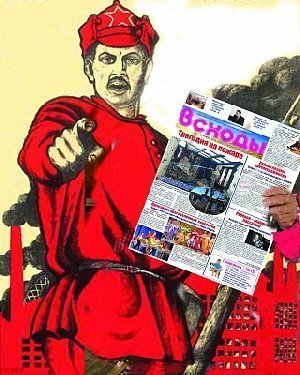 Продолжается подписка на газету "Всходы"