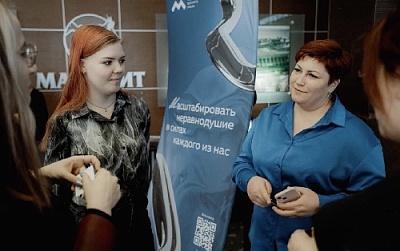 Дорогу молодёжи!