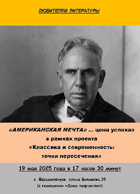 Дорогие жители Нагайбакского района! 