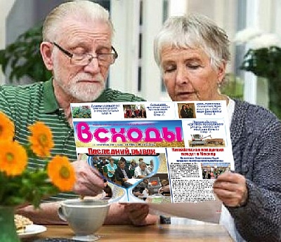 Редакционная подписка продолжается