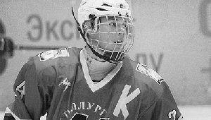 Умер юный капитан хоккейной команды