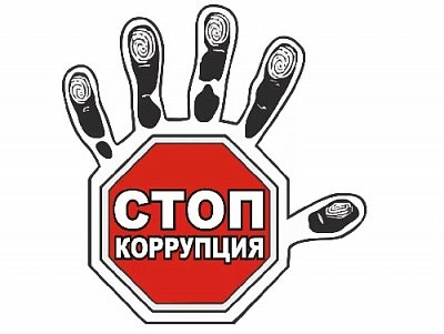 В Нагайбакском районе обсудили деятельность, направленную против коррупции