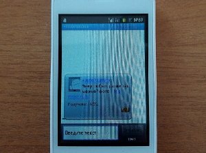 Если пришла ссылка на фото...